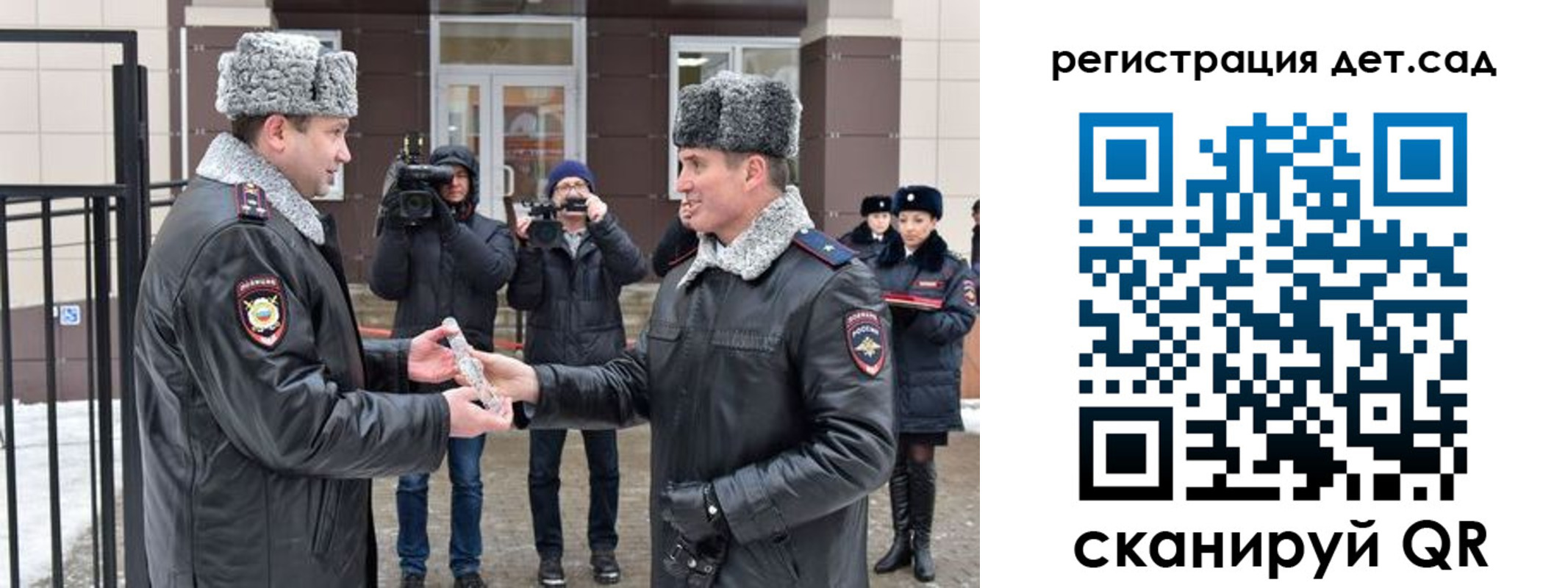 временная регистрация недорого в Октябрьске