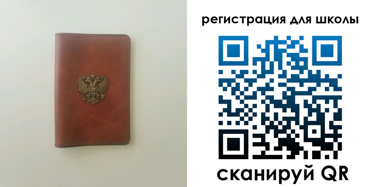 где прописаться в Октябрьске