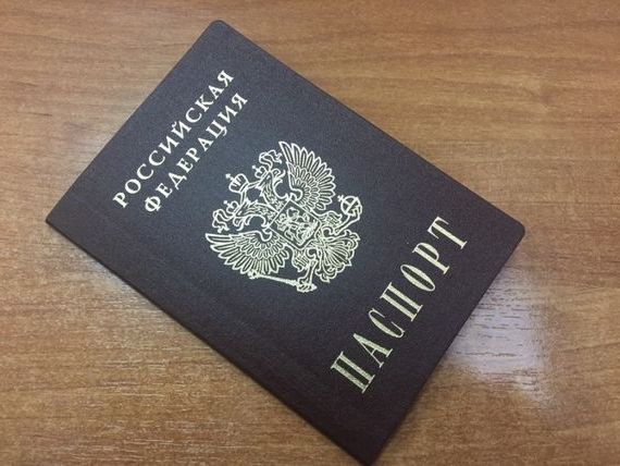 прописка в Октябрьске